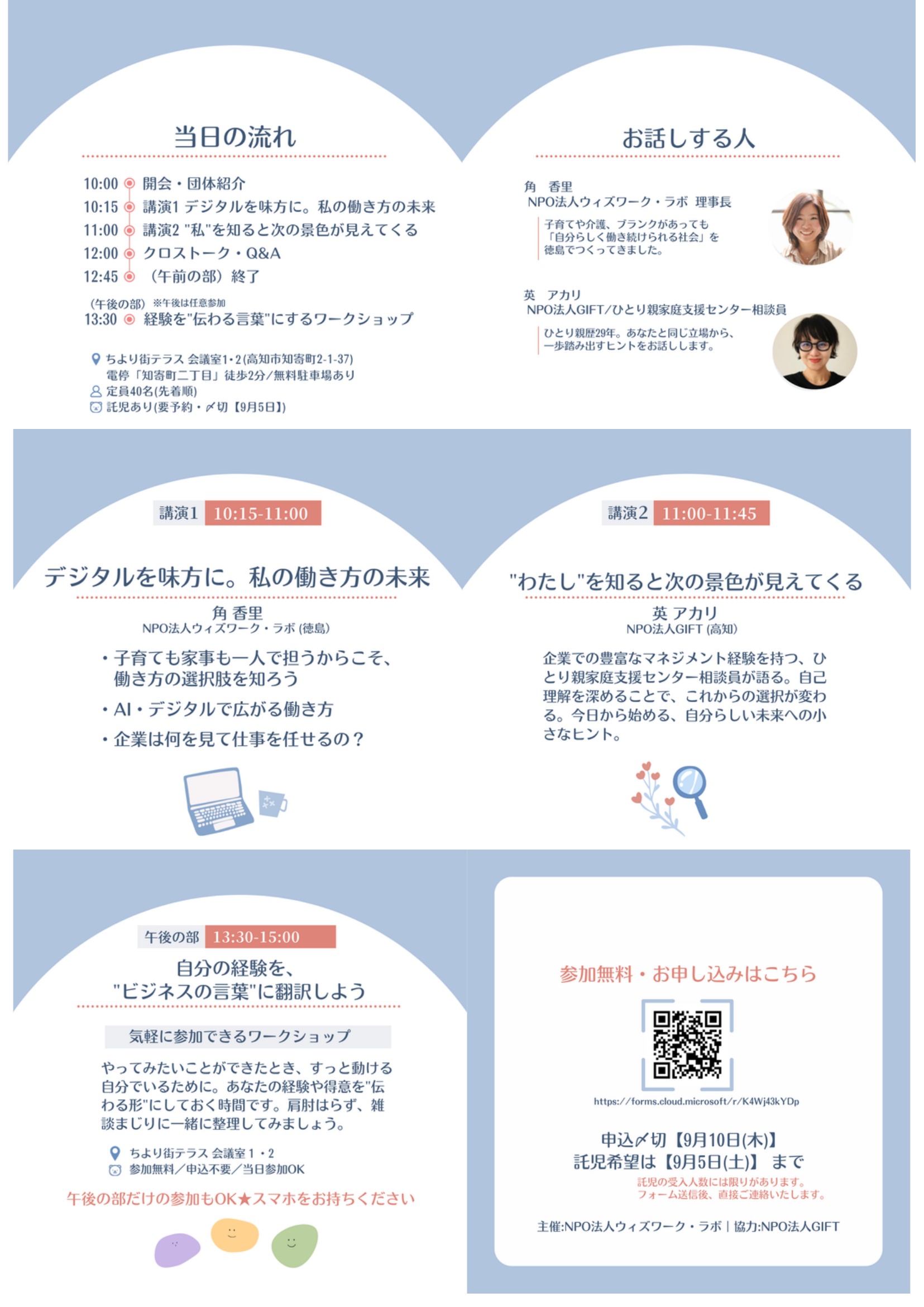 9_page2.jpg