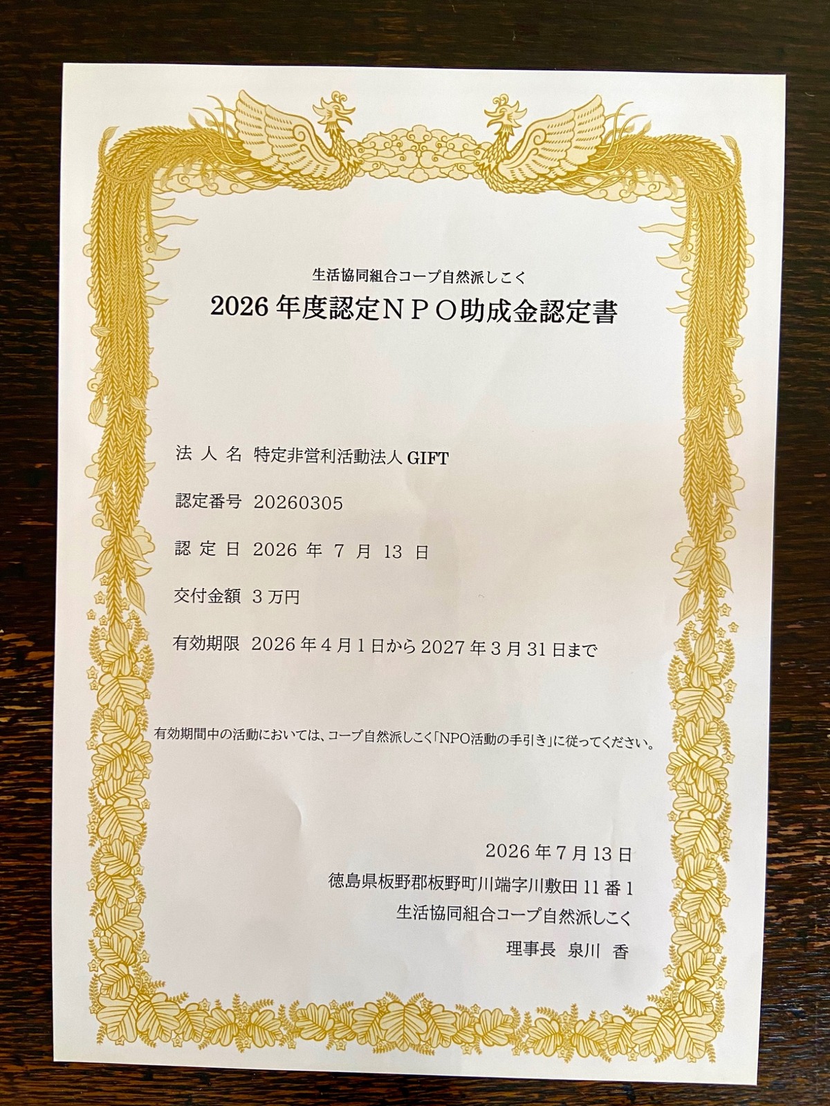 certificate_web.jpg