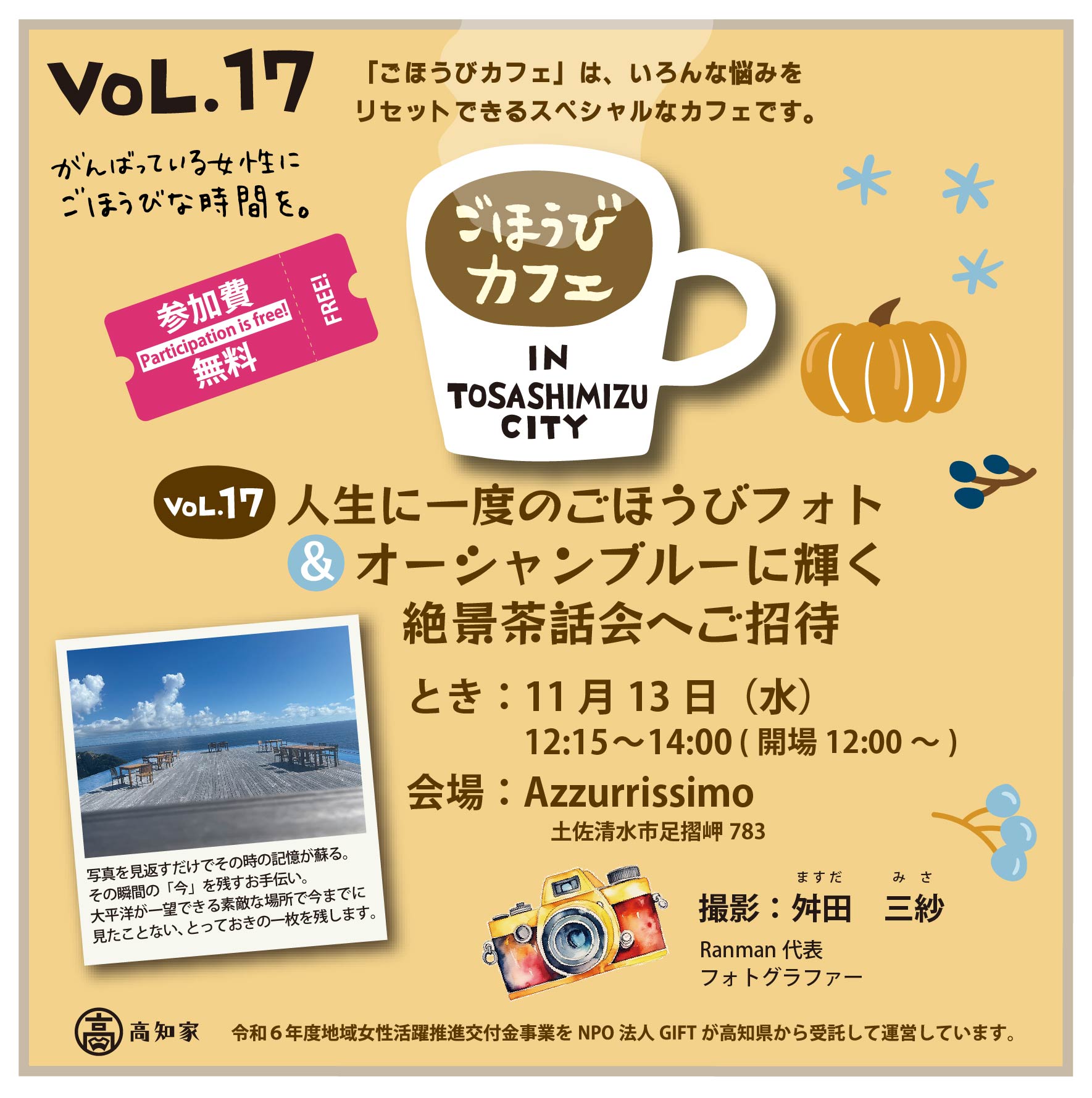 vol.17i.jpg