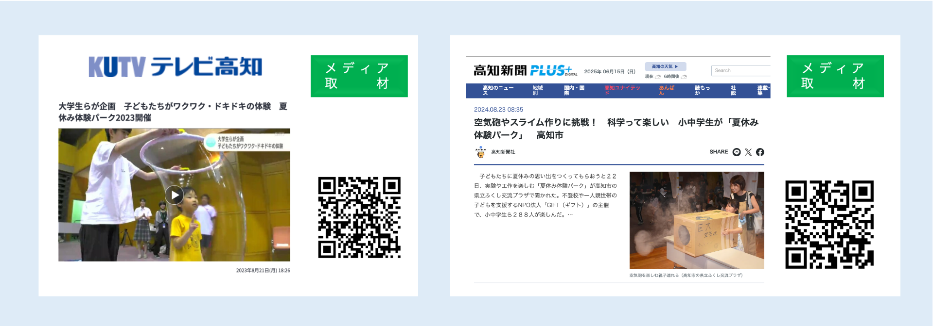 9d2343e22223cbd72956c6e1f0d4f319-1750109534.png