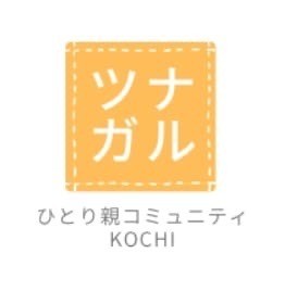 ツナガル公式LINEが新しくなりました♪