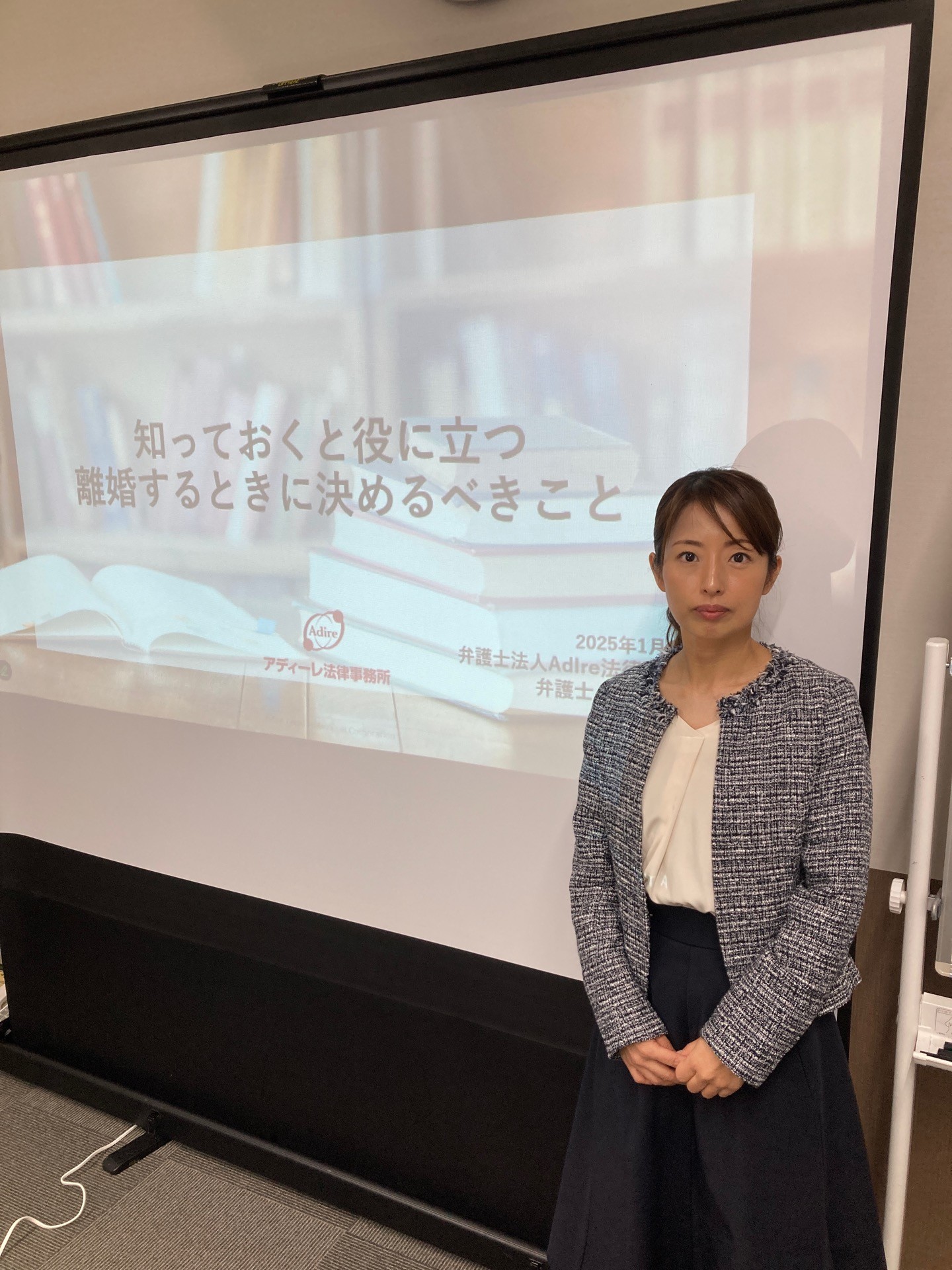 自分らしい人生を築く ～離婚に関していろんな選択肢を知っておこう～ 【活動報告】