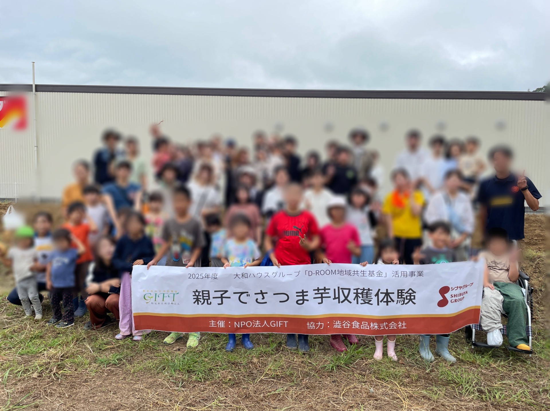 2025年度 ひとり親家庭交流コミュニティ「ツナガル」活動報告③